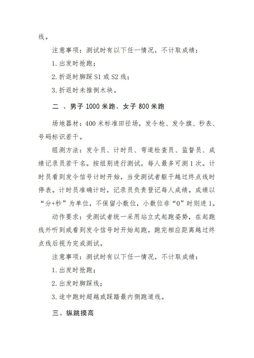 招聘_招聘上哪个网站_招聘辅导老师