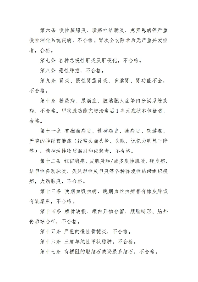 招聘_招聘辅导老师_招聘上哪个网站