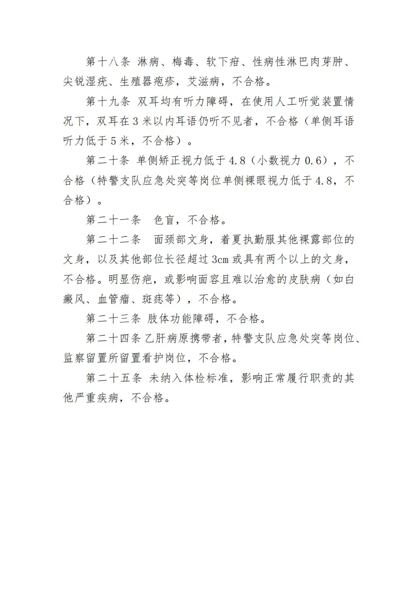 招聘上哪个网站_招聘辅导老师_招聘