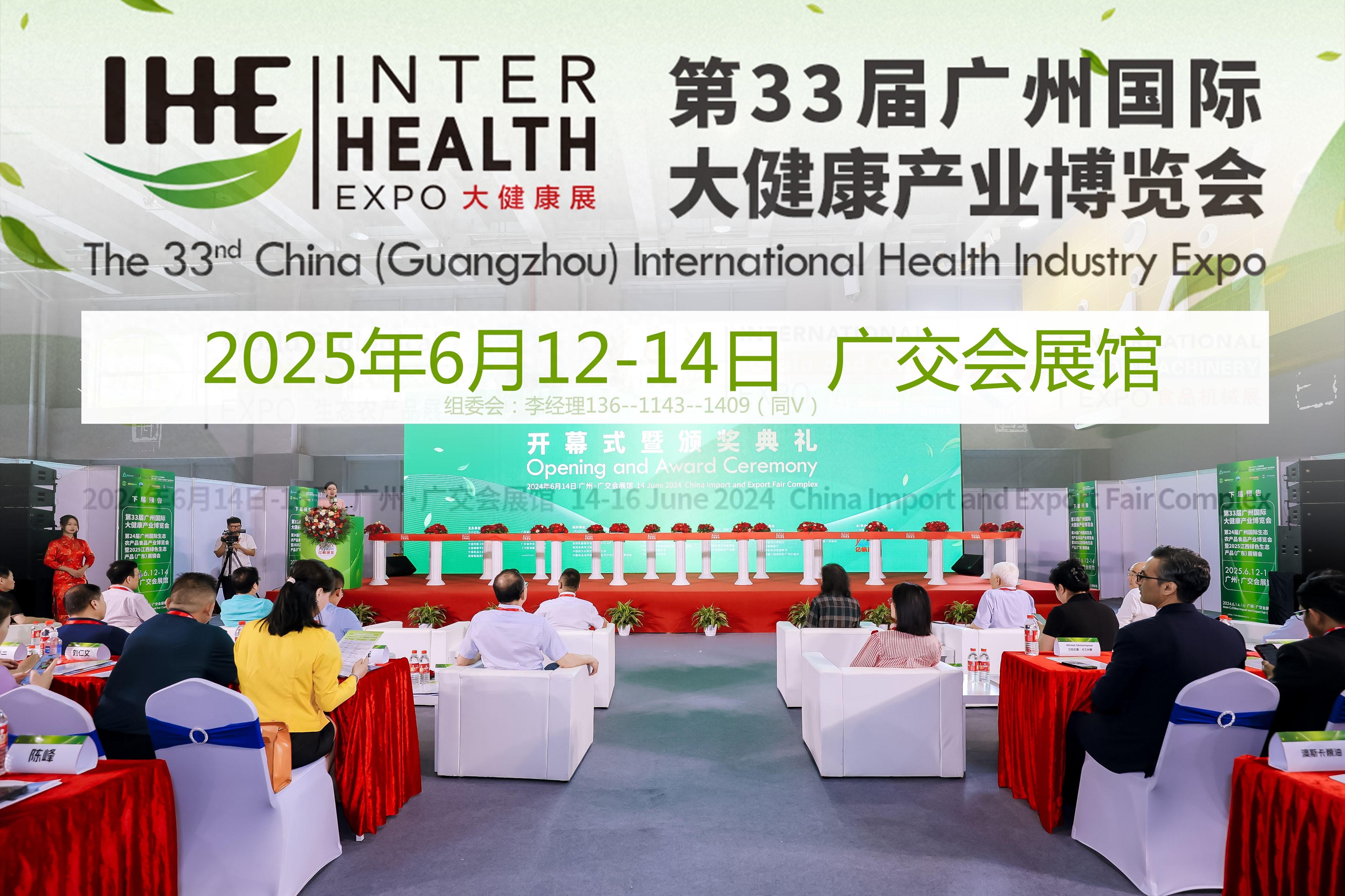 展会展台搭建_展会_展会网站