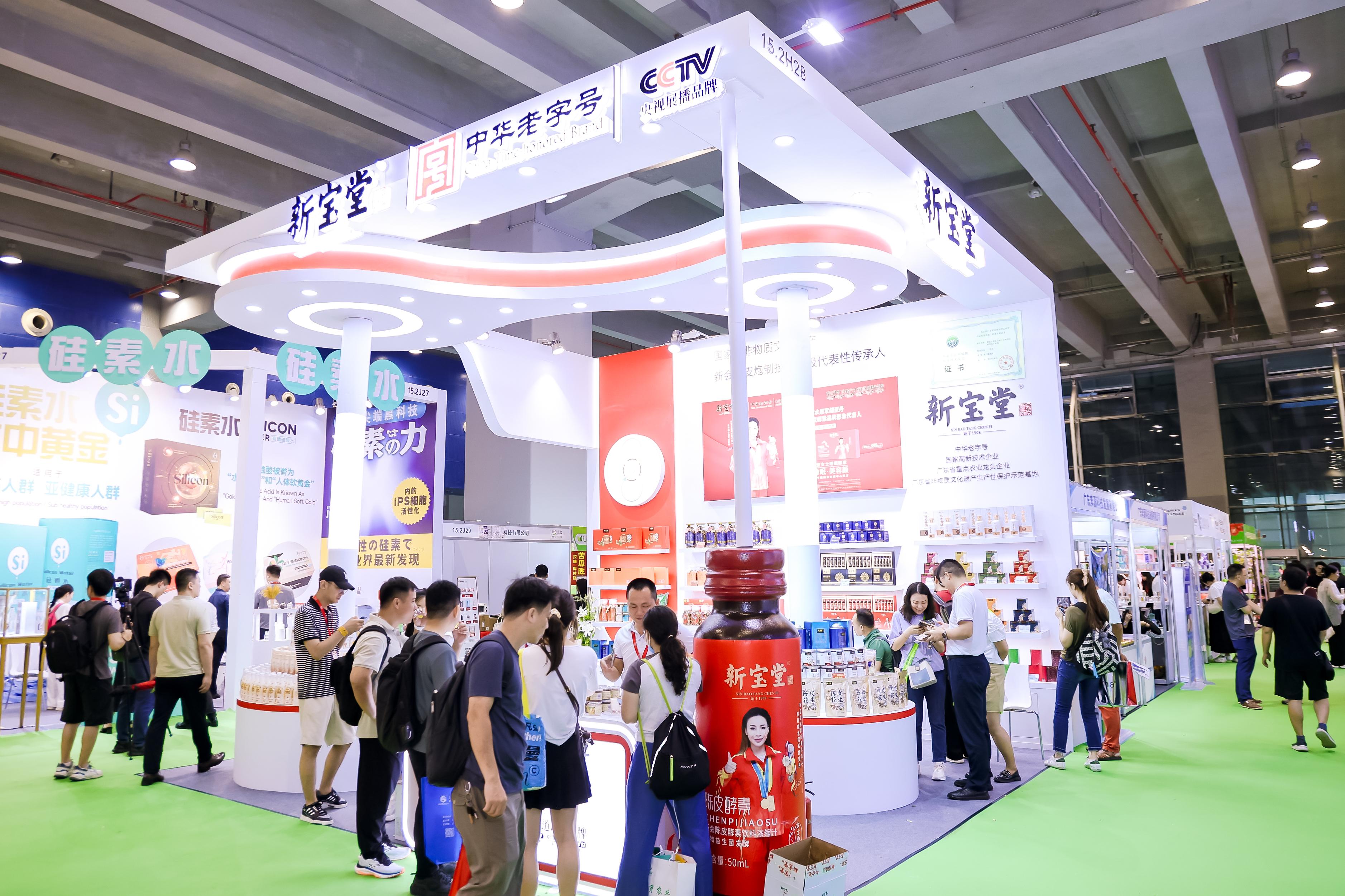 展会展台搭建_展会网站_展会