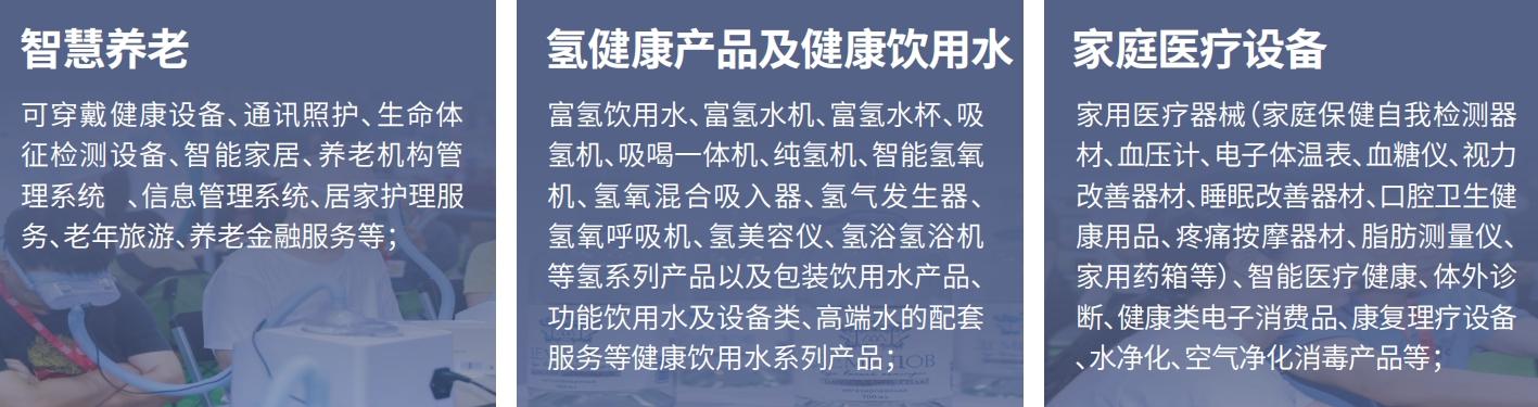 展会展台搭建_展会网站_展会