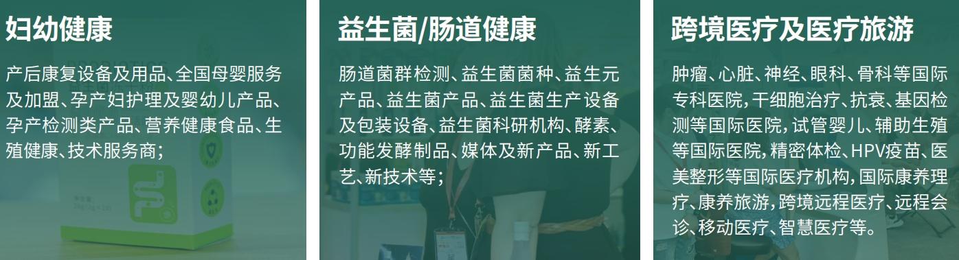 展会_展会网站_展会展台搭建