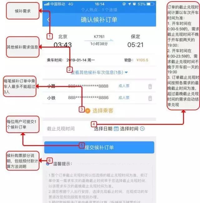 铁路12306自动抢票_抢票自动软件_12306自动抢票软件