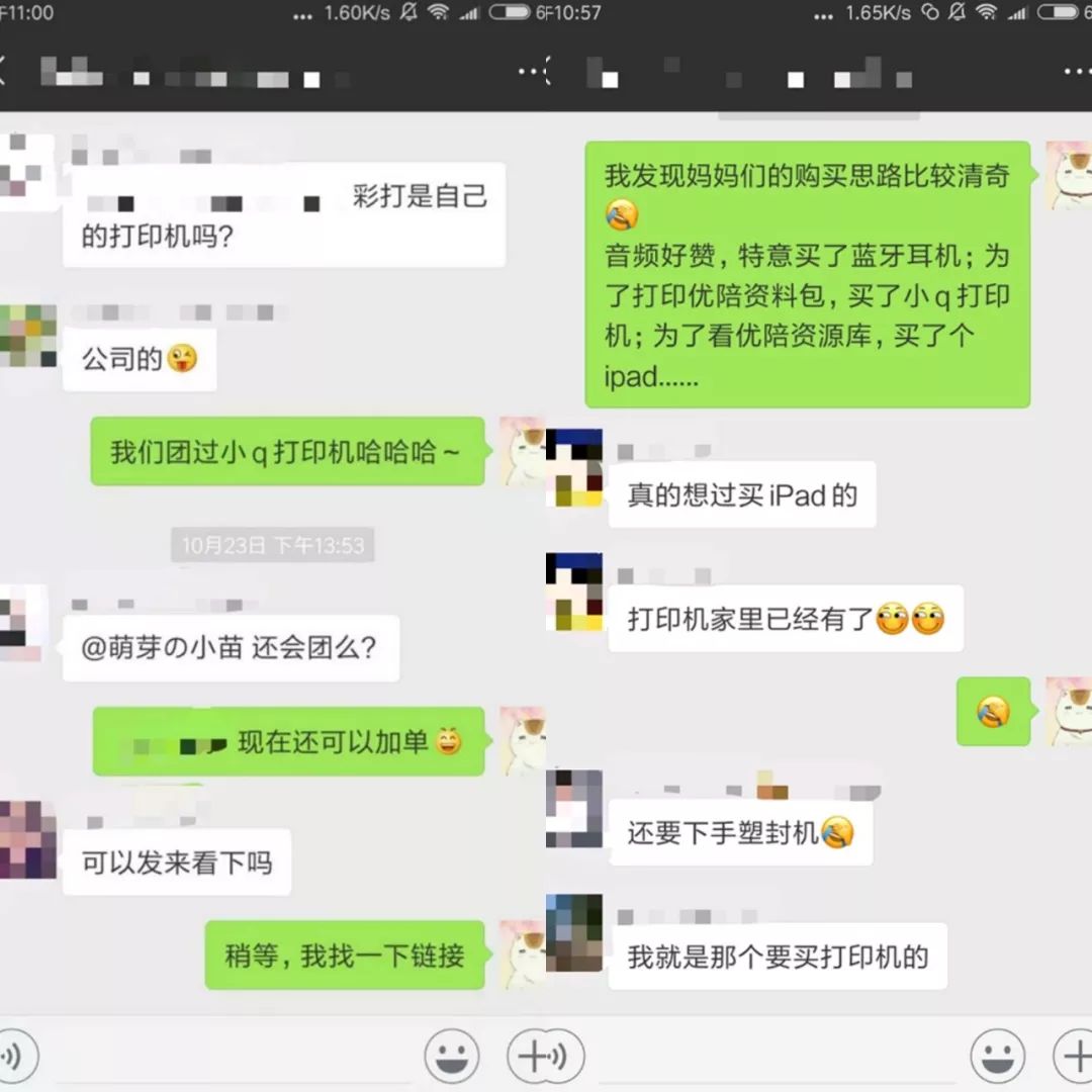 打印添加自动机软件下载_自动添加打印机软件_如何自动添加打印机