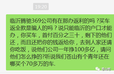 返还骗局现金购车违法吗_买车返现骗局_购车返还现金骗局