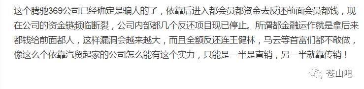 买车返现骗局_返还骗局现金购车违法吗_购车返还现金骗局