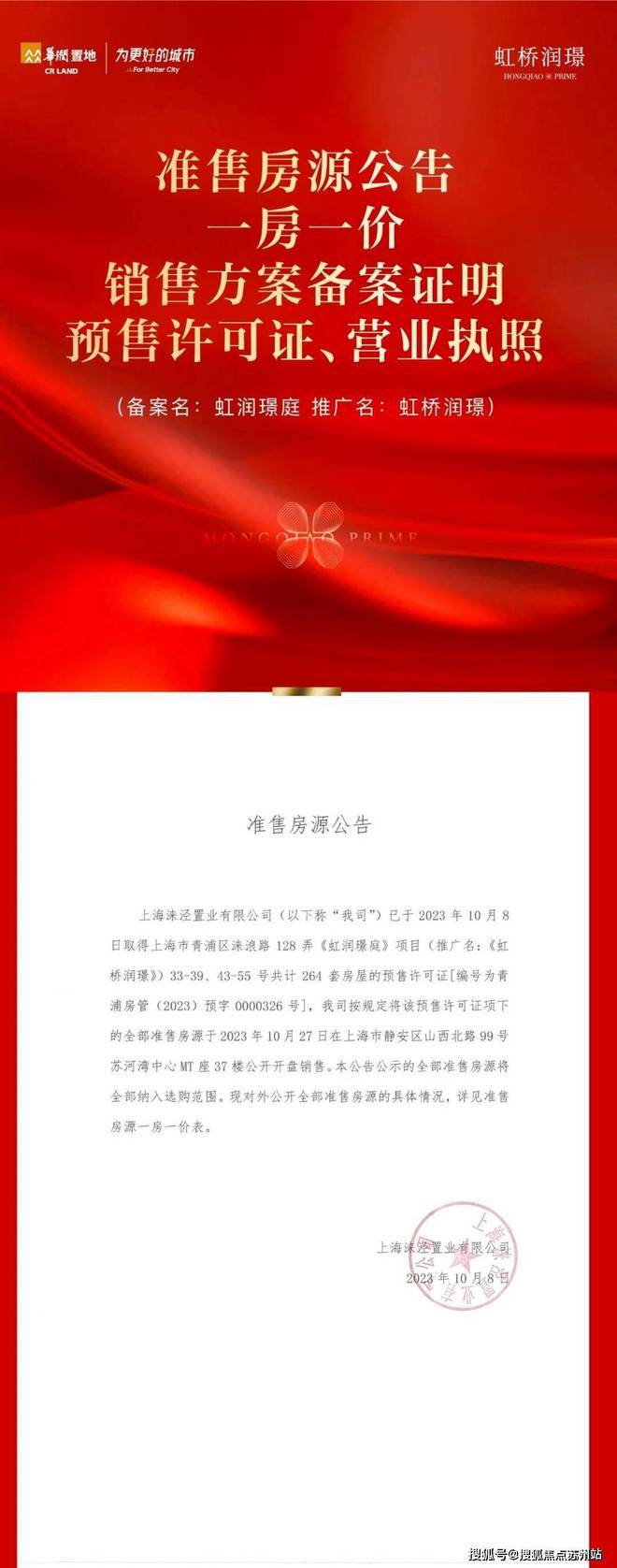 钢结构阁楼楼板_楼板钢阁楼结构图解_楼板钢阁楼结构施工方案