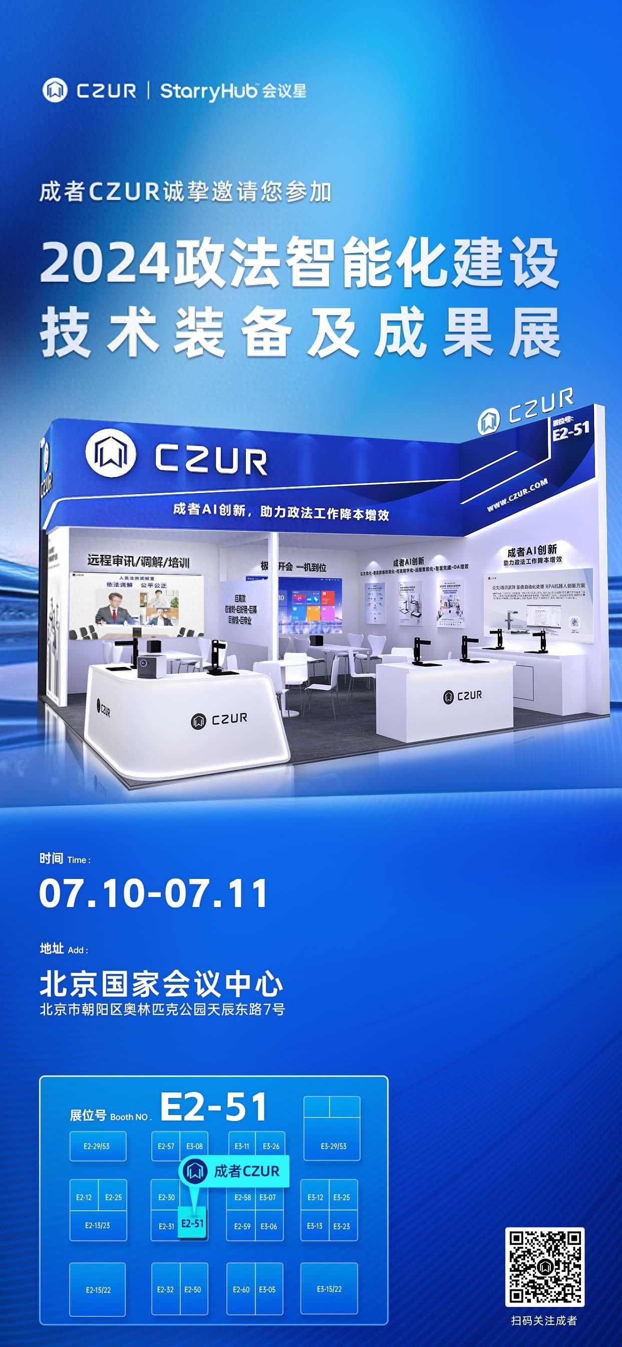 展会_展会网站_展会展台搭建