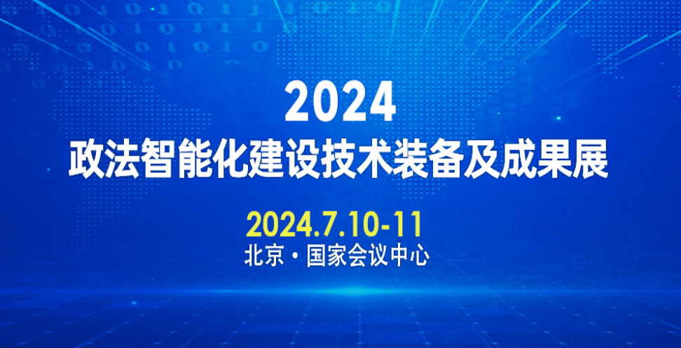 展会网站_展会展台搭建_展会