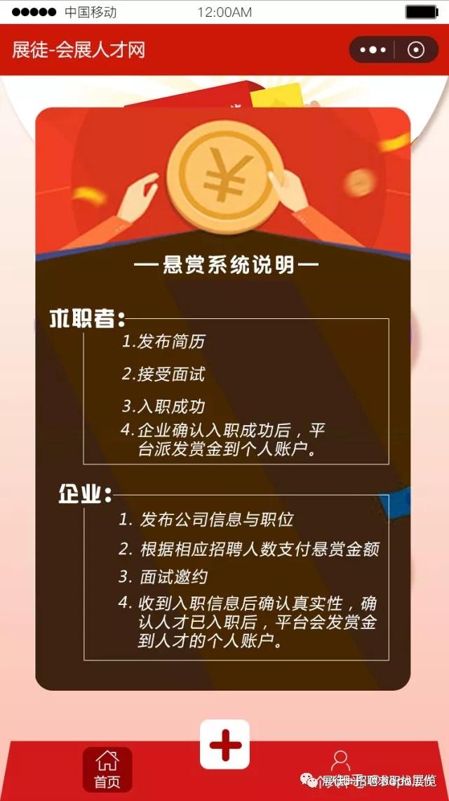 招工平台有哪些_招工_招工最新招聘信息58同城