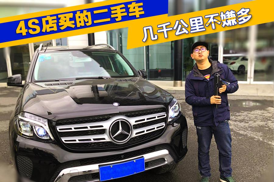 奔驰星睿认证二手车_奔驰二手认证官网_奔驰认证2手车