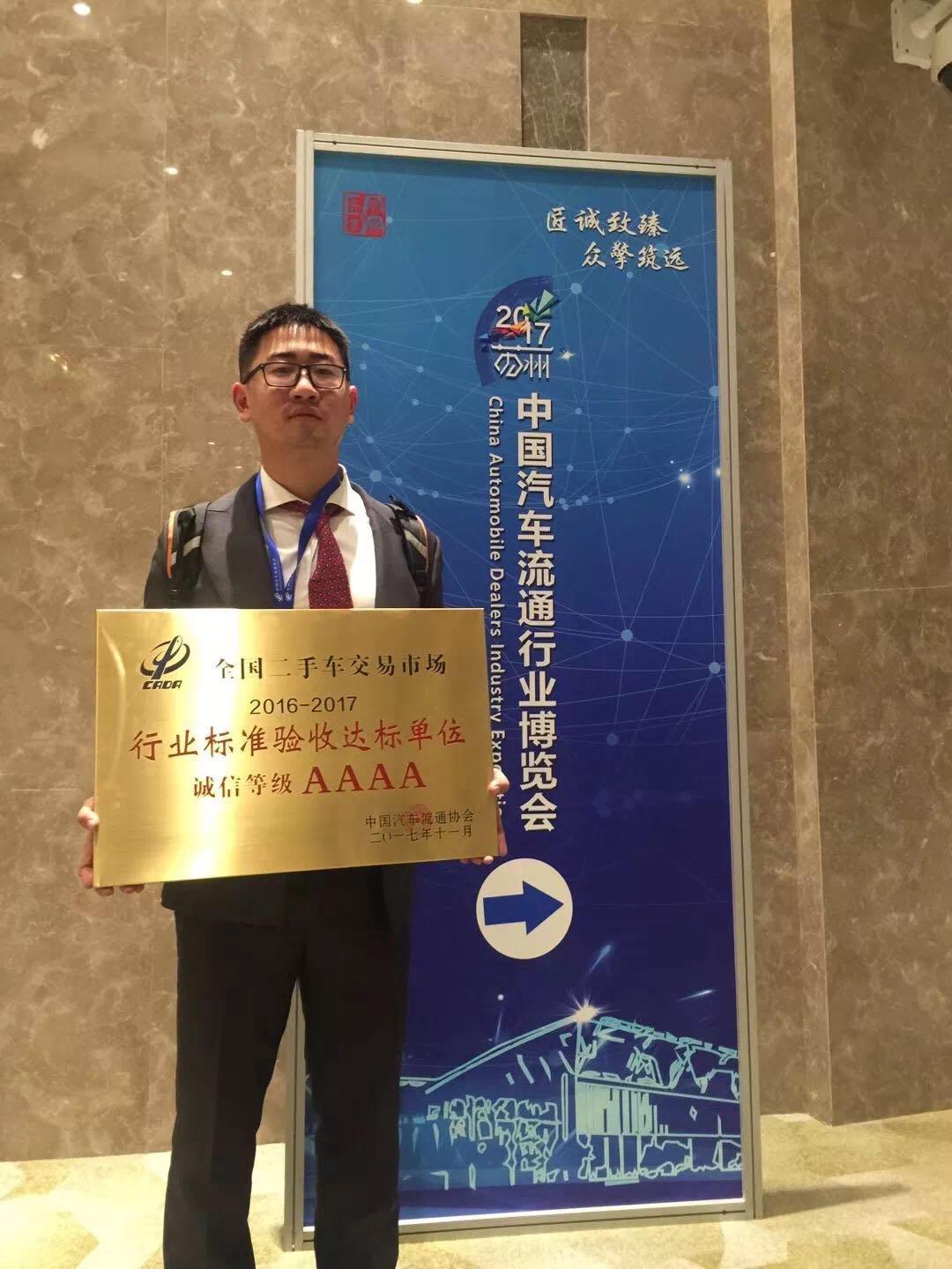 奔驰认证2手车_奔驰星睿认证二手车_奔驰二手认证官网