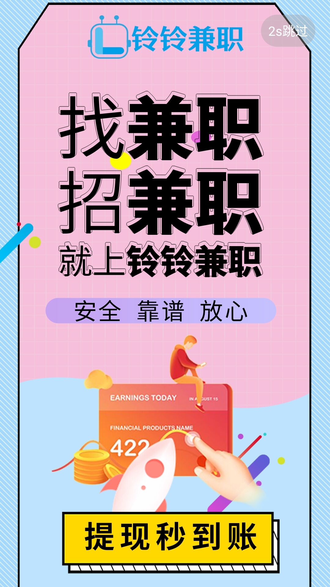 招聘信息网有哪些平台_招聘信息_招聘信息发布