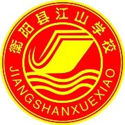 衡阳招聘 | 7月29日止 | 2024湖南衡阳市市直及部分县市区事业单位招聘172人公告