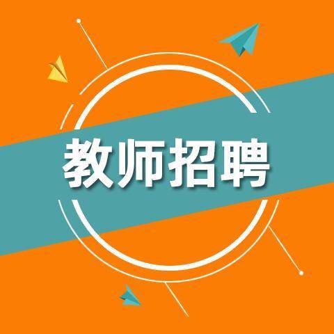 招聘辅导老师_招聘58同城找工作_招聘