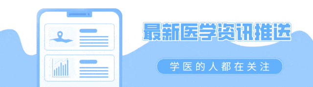 惠来县卫健局属下事业单位 2024 年公开招聘工作人员公告
