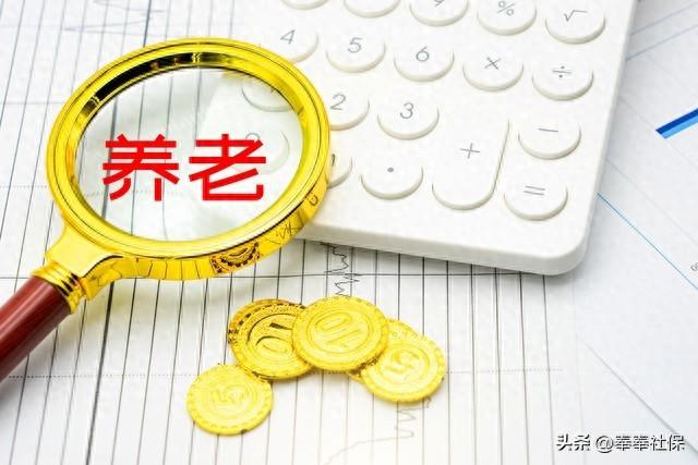 今年上海农民养老金加多少_上海农村养老金上调_