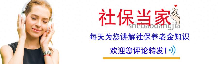 养老金涨幅 3%，为何有人只涨 128.5 元且涨幅仅 1.6%？看看权威回应