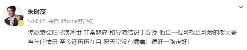 悼念天堂里的亲人__悼念天堂亲人的话一路走好