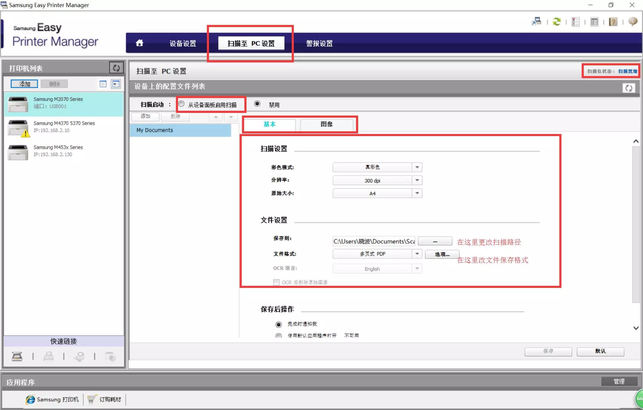 自动添加打印机软件_打印添加自动机软件下载_如何自动添加打印机