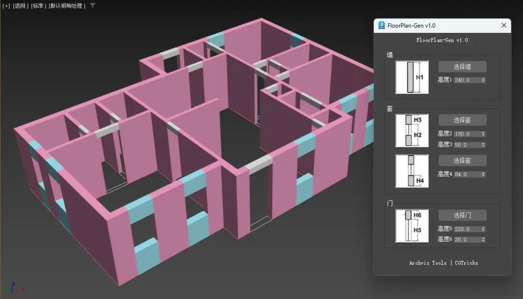 xt修图软件_3dmax软件图_思维导图软件