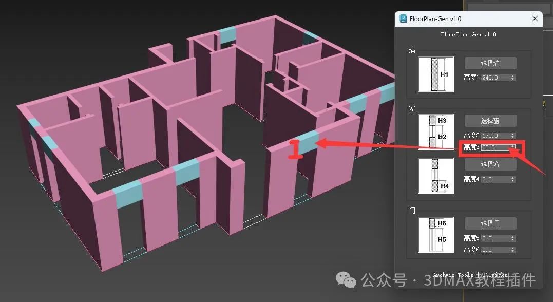 xt修图软件_思维导图软件_3dmax软件图