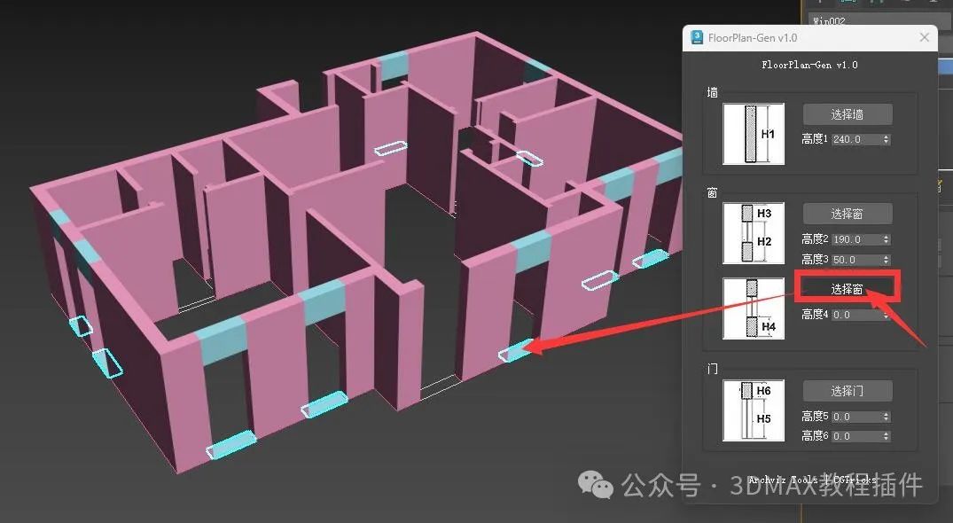 xt修图软件_思维导图软件_3dmax软件图