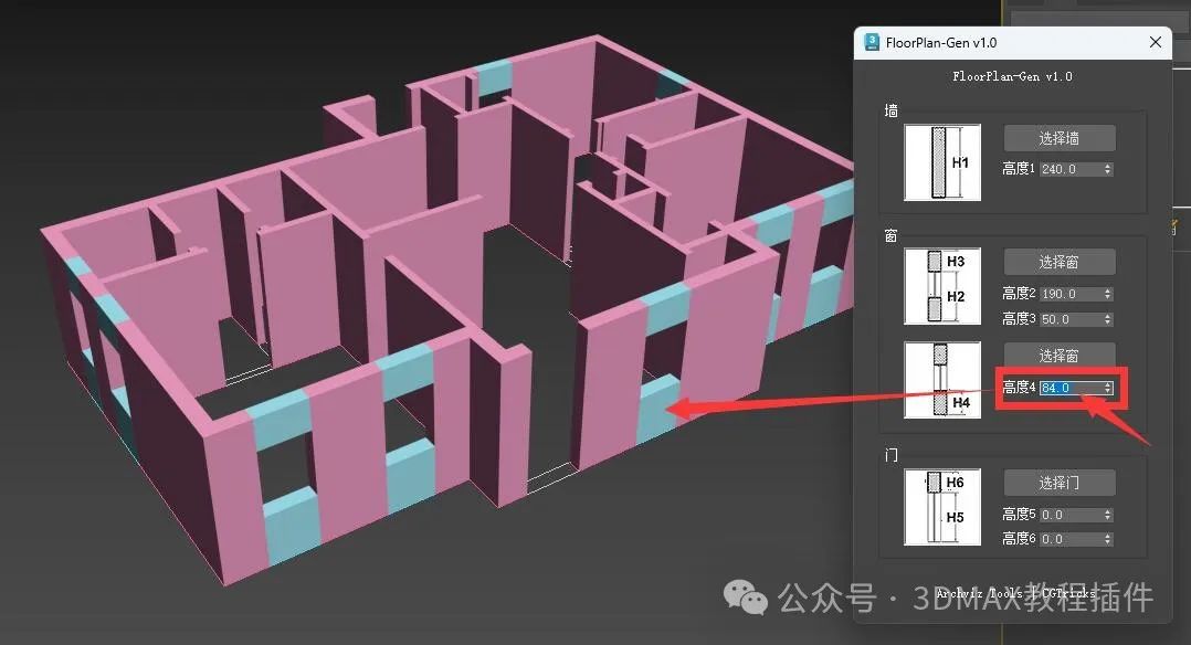 3dmax软件图_思维导图软件_xt修图软件