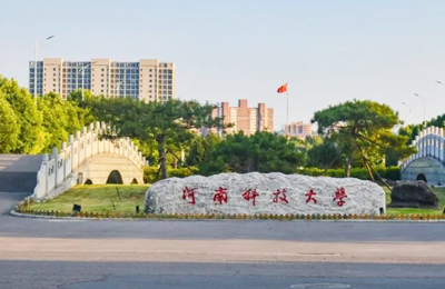 国企招聘！洛阳某国有企业公开招聘14人！7.6-7.12！