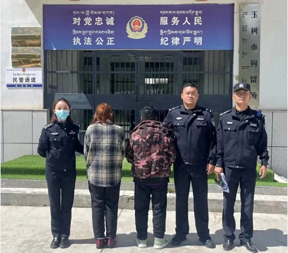 青海玉树市 2 名主播直播 PK 传播低俗内容被行政拘留