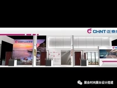 展会展台搭建_展会_展会网站