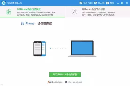 查qq聊天记录的手机软件_qq聊天记录查看器app_什么软件可以查看qq聊天记录