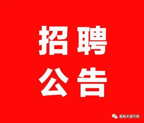 编制！招聘304人！重庆企事业单位招聘公告