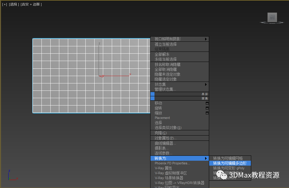 3dmax软件图_看图写话扫一扫图软件_思维导图软件