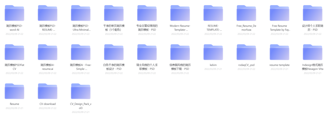 应届生简历格式_简历模版应届生_简历模板 应届生