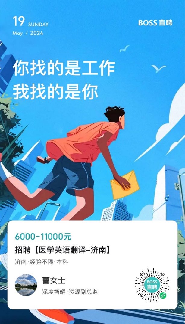 招聘辅导老师_招聘_招聘平台免费