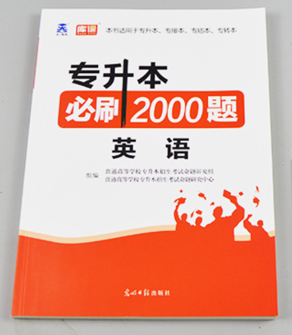 教室里的心灵鸡汤下载_心灵鸡汤教授_心灵鸡汤教师