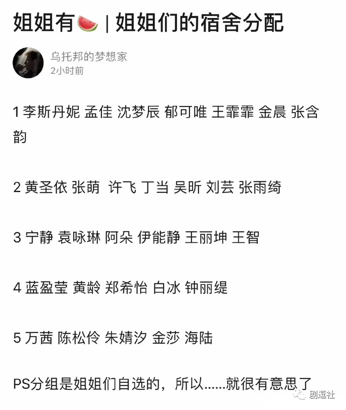 节目职场选秀叫国内还是国外_职场选秀节目有哪些_国内一档职场选秀节目叫什么