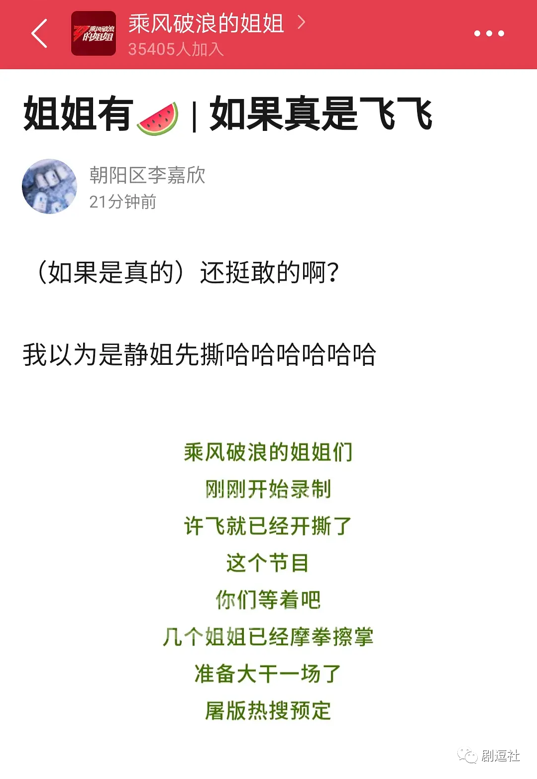 节目职场选秀叫国内还是国外_职场选秀节目有哪些_国内一档职场选秀节目叫什么