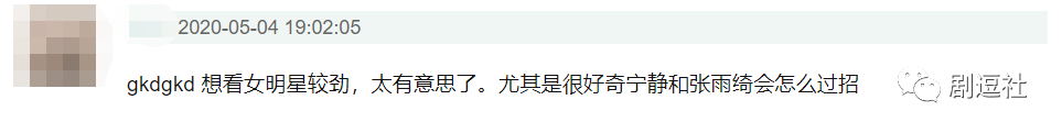 节目职场选秀叫国内还是国外_国内一档职场选秀节目叫什么_职场选秀节目有哪些