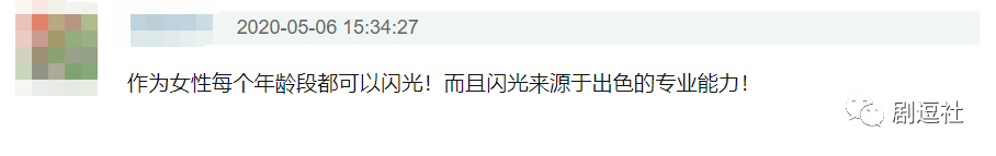 国内一档职场选秀节目叫什么_节目职场选秀叫国内还是国外_职场选秀节目有哪些