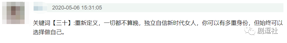 国内一档职场选秀节目叫什么_职场选秀节目有哪些_节目职场选秀叫国内还是国外