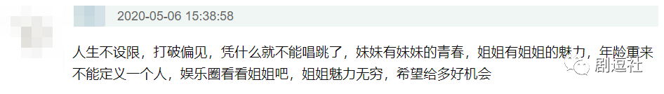 国内一档职场选秀节目叫什么_职场选秀节目有哪些_节目职场选秀叫国内还是国外