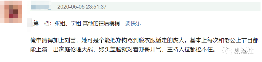 节目职场选秀叫国内还是国外_职场选秀节目有哪些_国内一档职场选秀节目叫什么