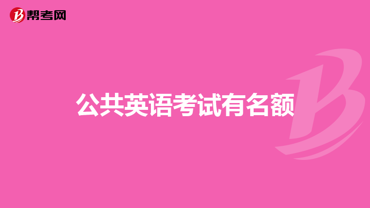 航空公司的面试技巧_航空公司面试技巧_航空公司的面试流程和面试要求