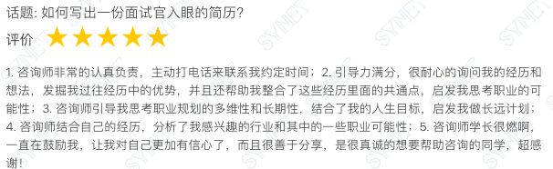 大学申请英文简历模板_简历英文模板申请大学怎么填_简历英文模板申请大学怎么写