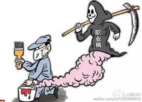 水性涂料污染_水性涂料属于违禁品吗_室内装饰装修材料水性木器涂料中有害物质限量