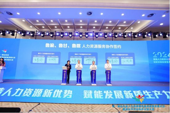 济南家政公司排名_济南口碑好的家政公司_济南家政公司排名