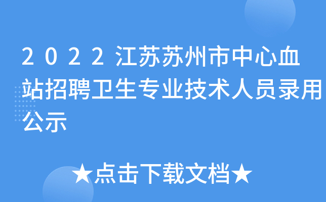 招聘_招聘58同城找工作_招聘上哪个网站